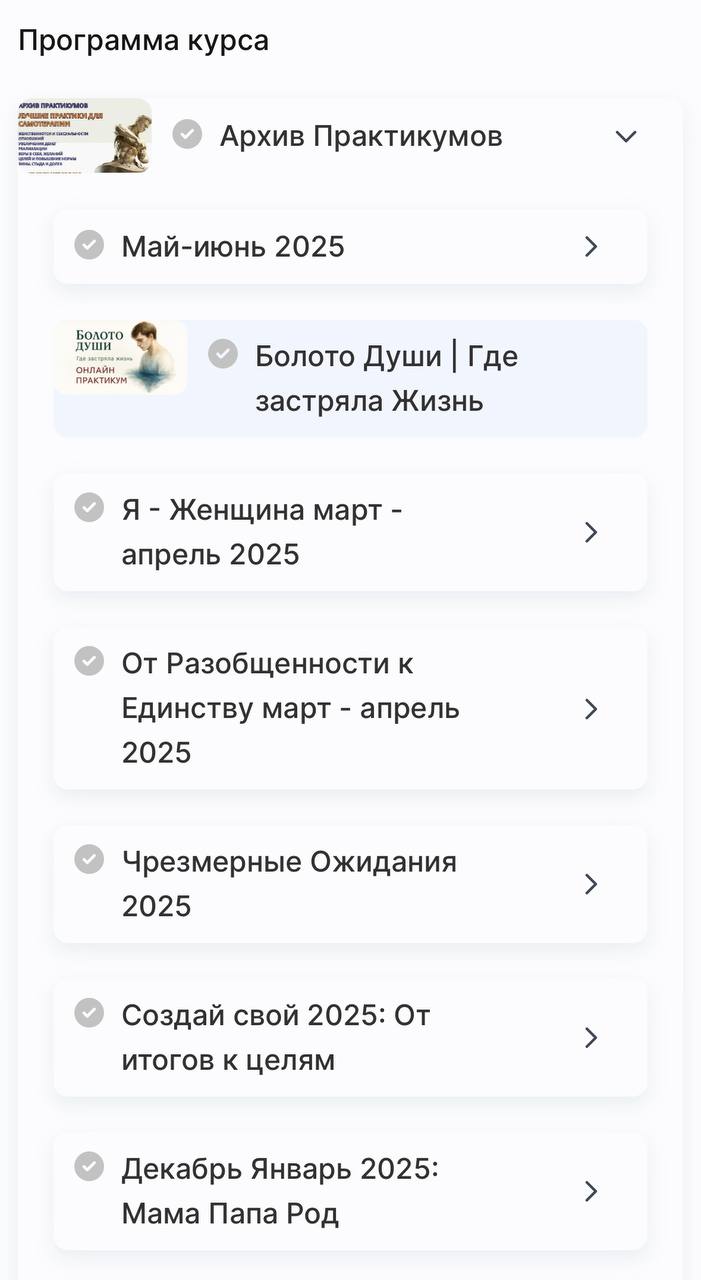 Платформа Kwiga 1