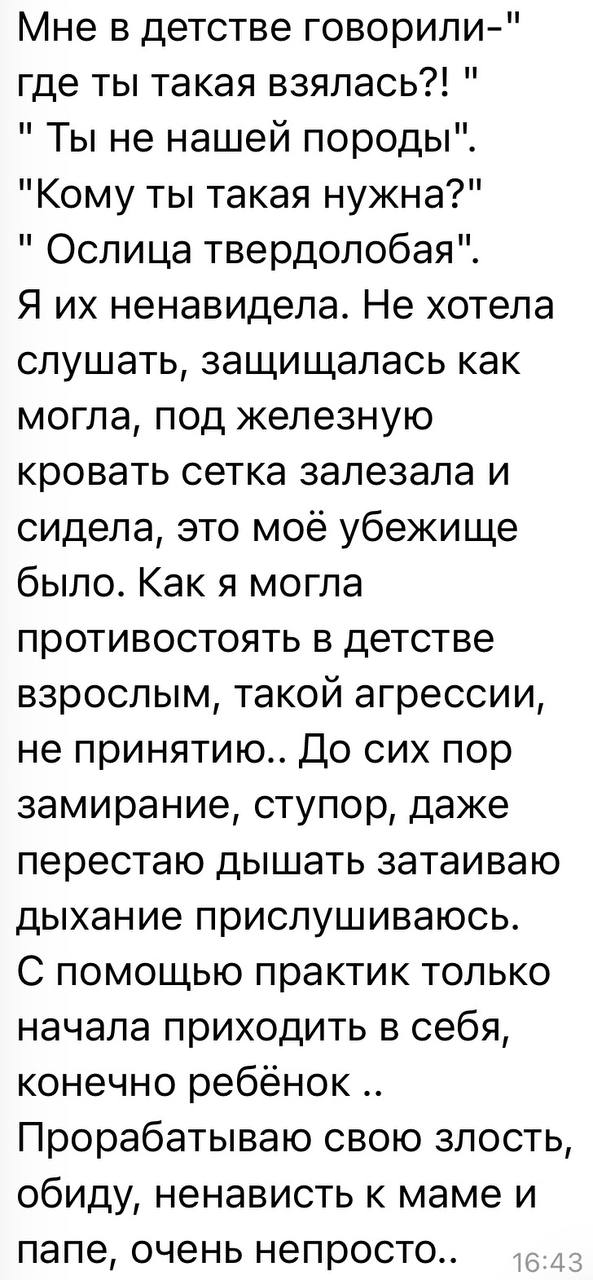 Отзыв клиента